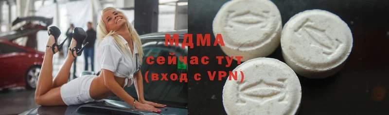 купить   блэк спрут онион  MDMA VHQ  Пикалёво 